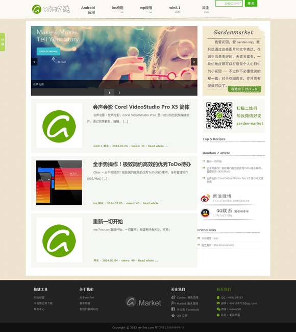 [图库浏览软件下载安装]